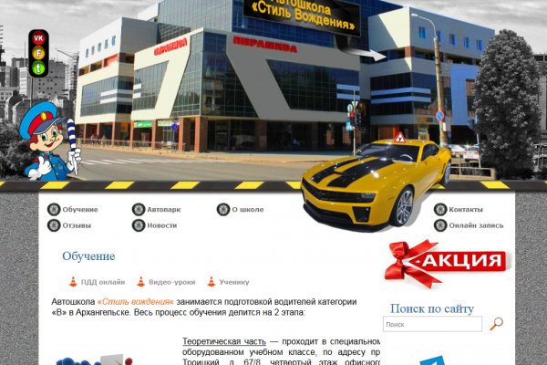 Официальный сайт kraken ссылки зеркала