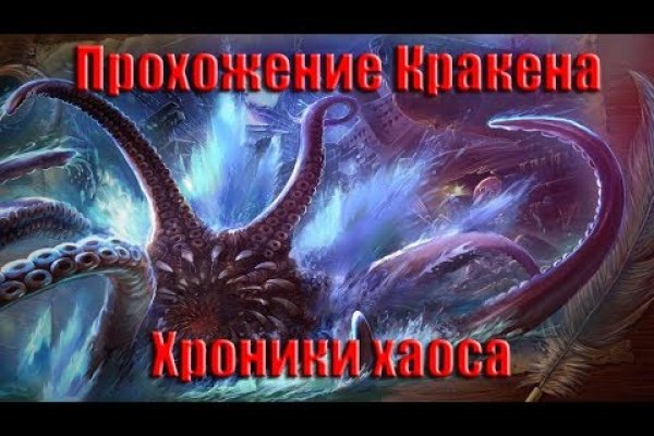 Гидра альтернатива