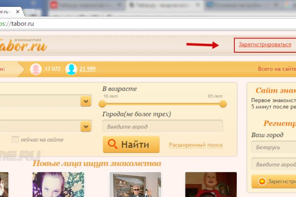 Кракен маркер даркнет
