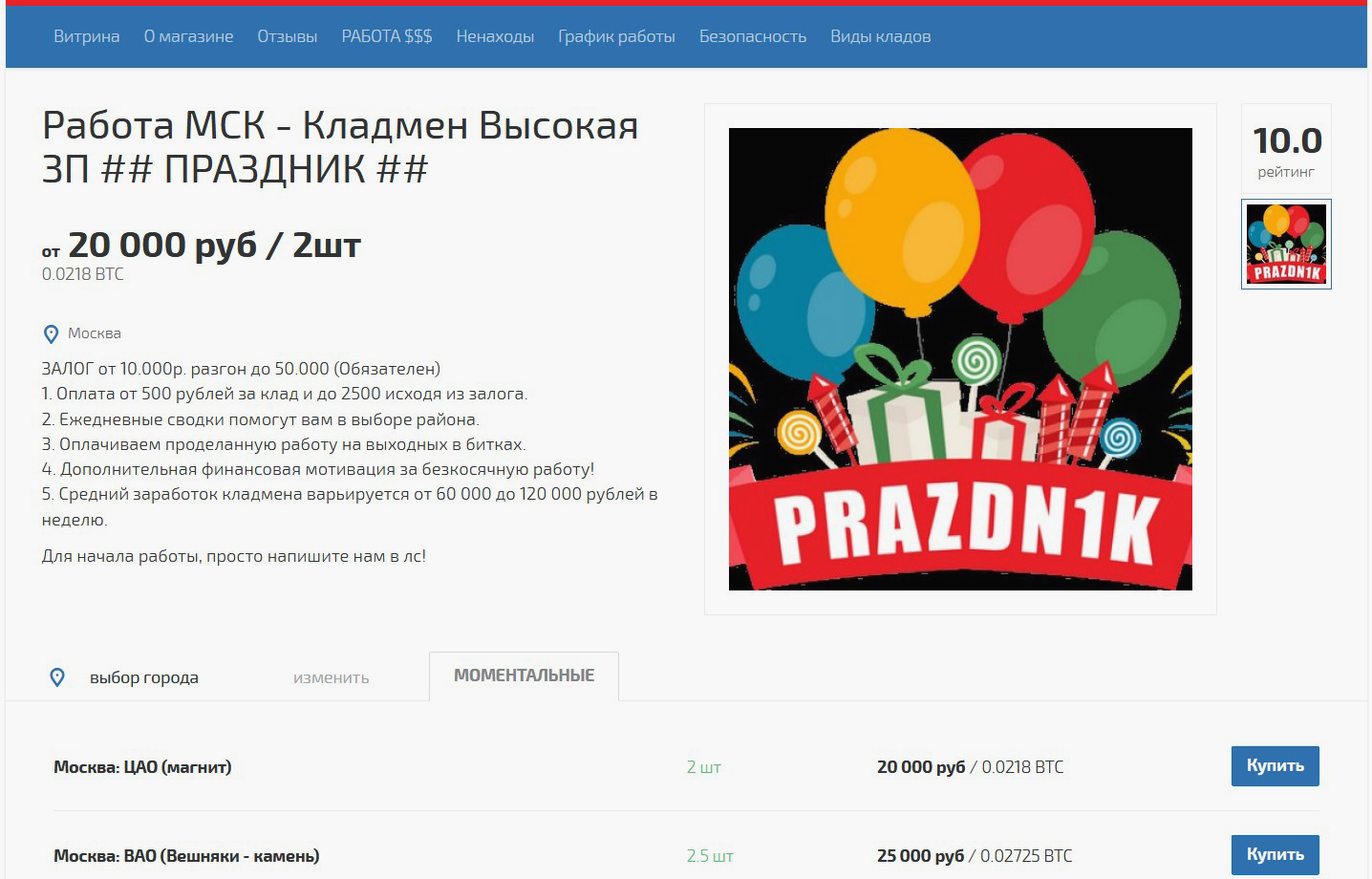 Ссылка кракен через тор